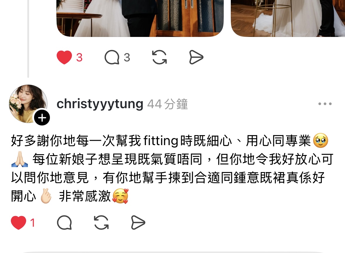 Christy