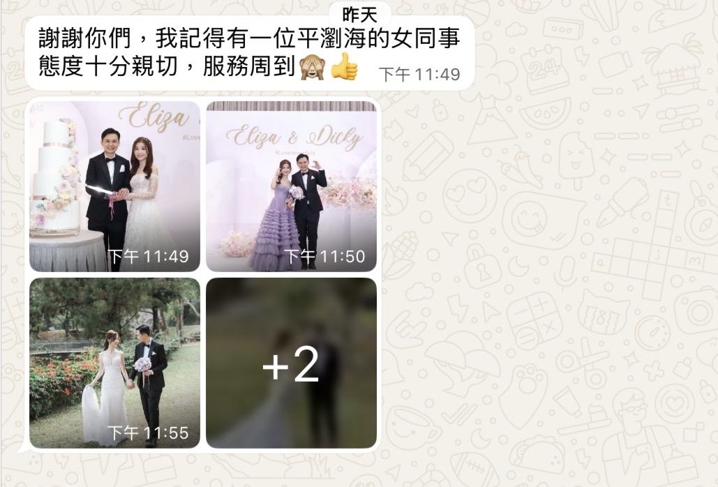 Eliza